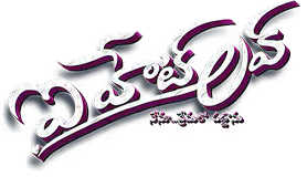 Title logo for I Hate Love