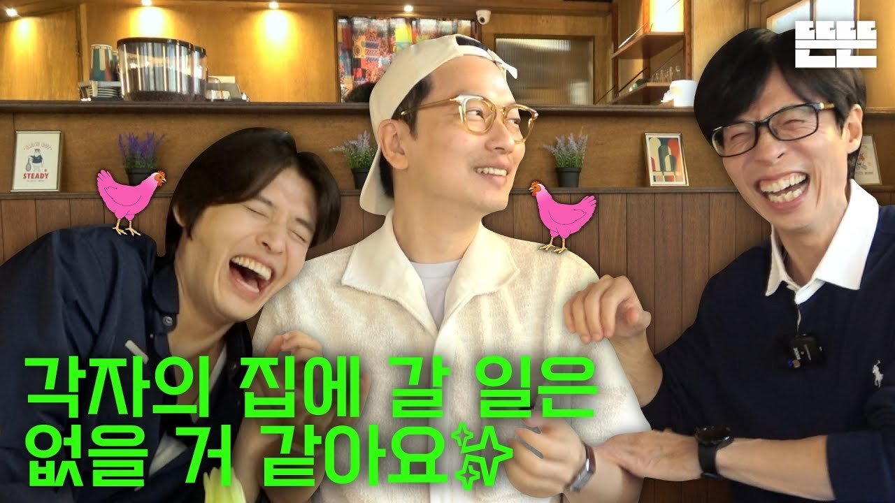 Episode 36