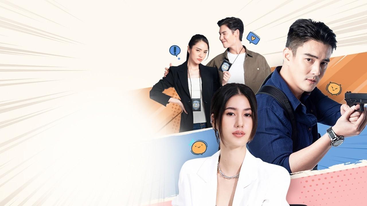 แผนลวงบ่วงมารยา - Season 1 Episode 16