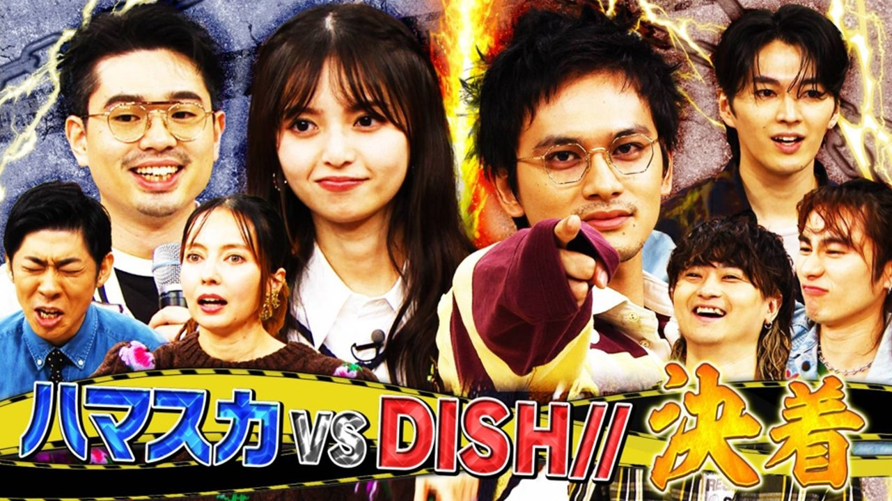 Episode 2