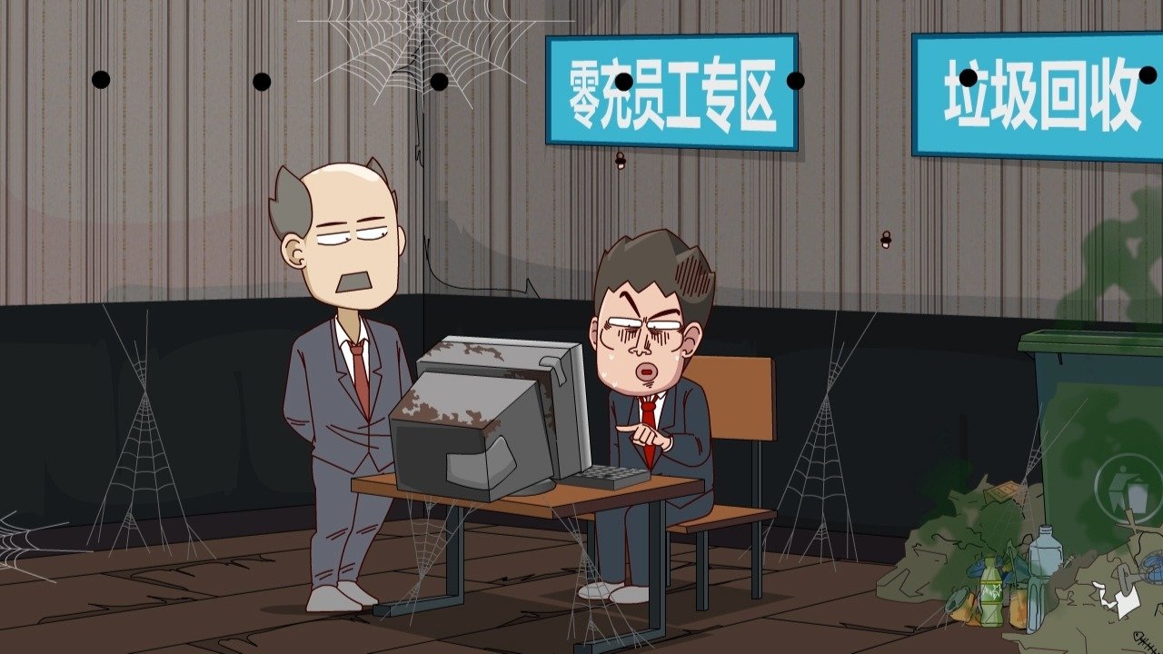 Episode 193