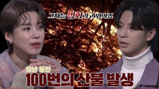 꼬리에 꼬리를 무는 그날 이야기 3x57