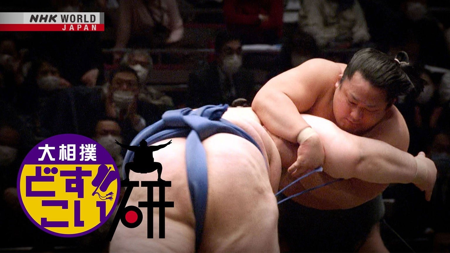 Thumbnail for Katasukashi Season 1 Episode 4