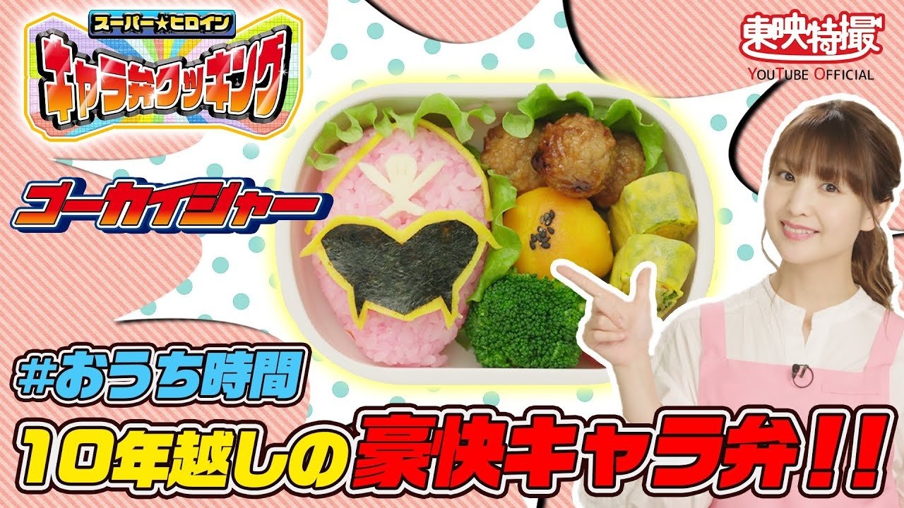 A Hearty CharaBen 10 Years After