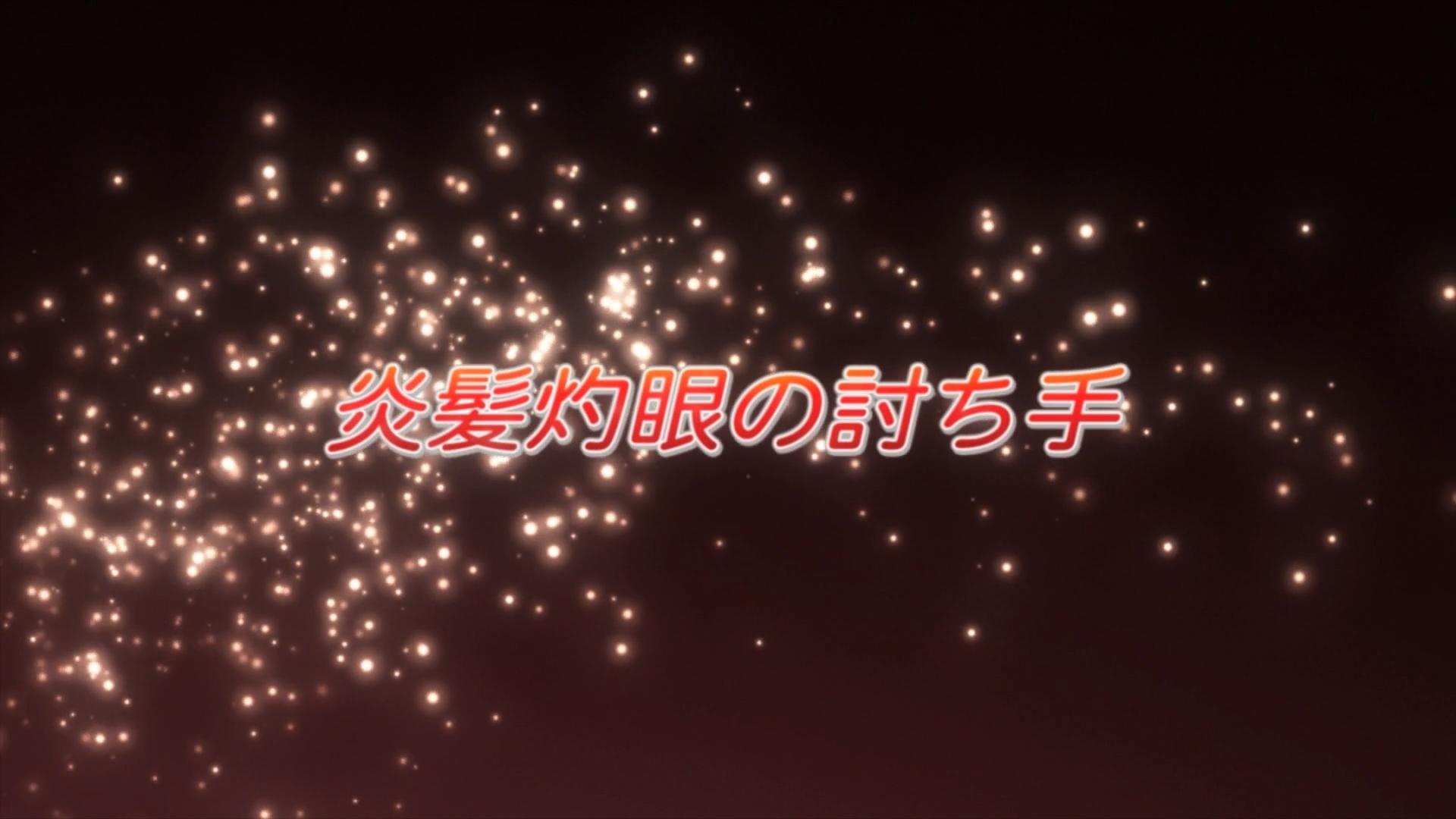Episode 16