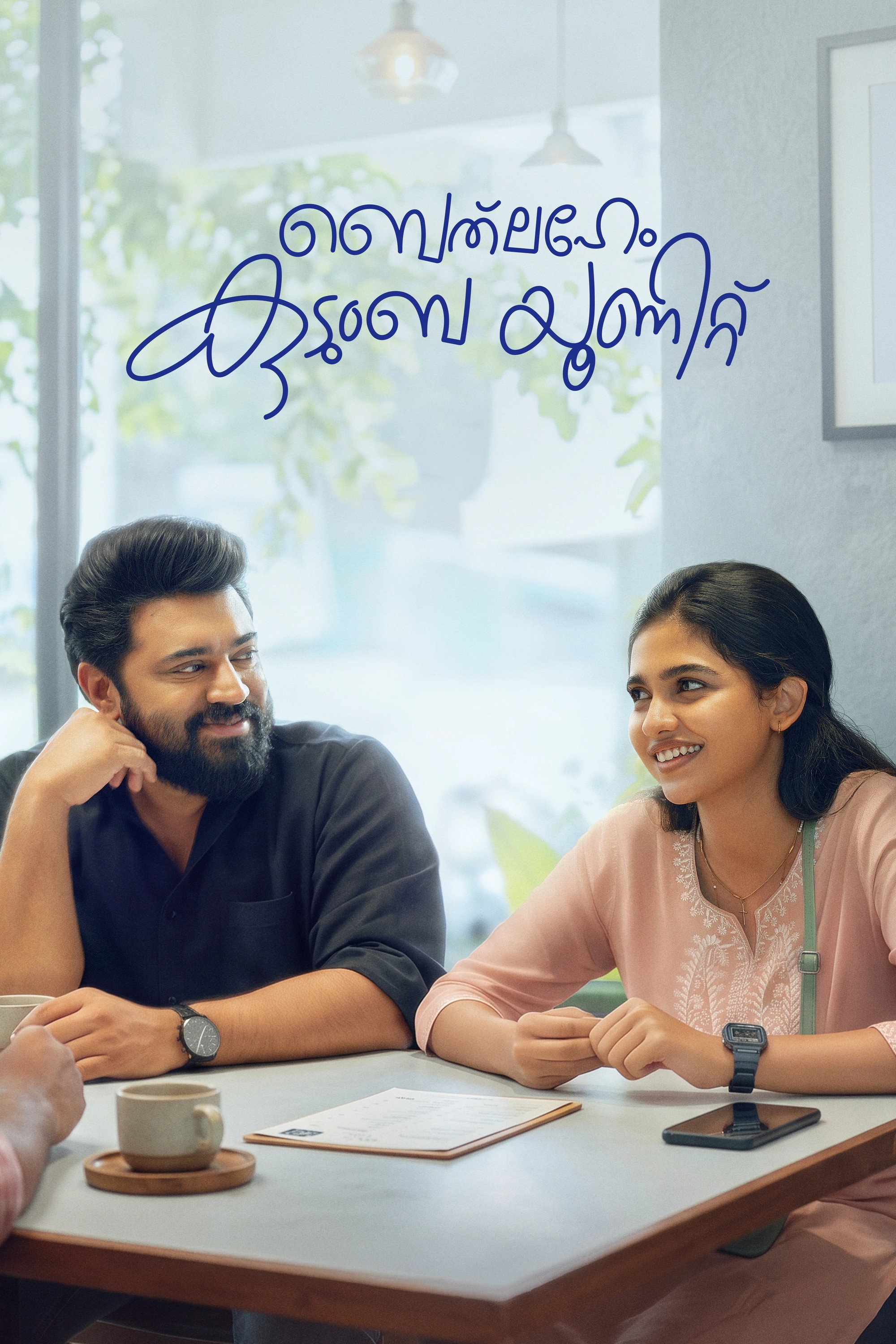 Movie cover image