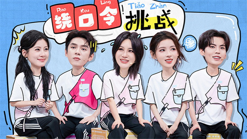 2025 Special Episode 34