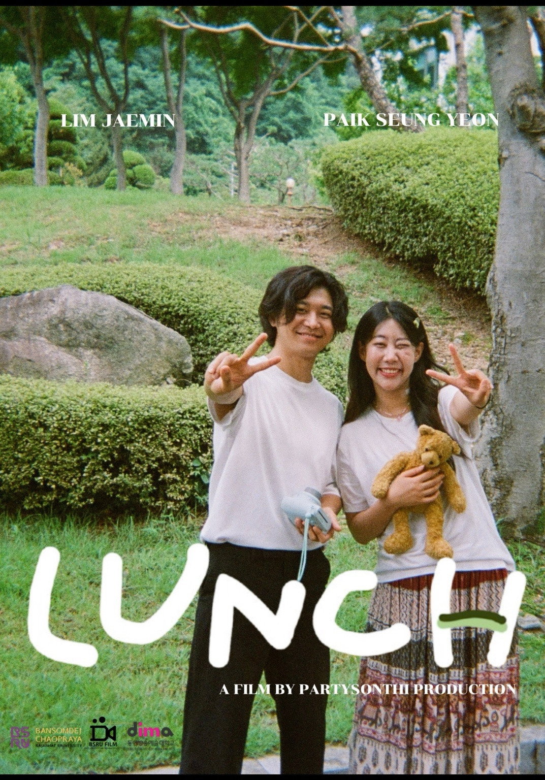 Lunch Poster