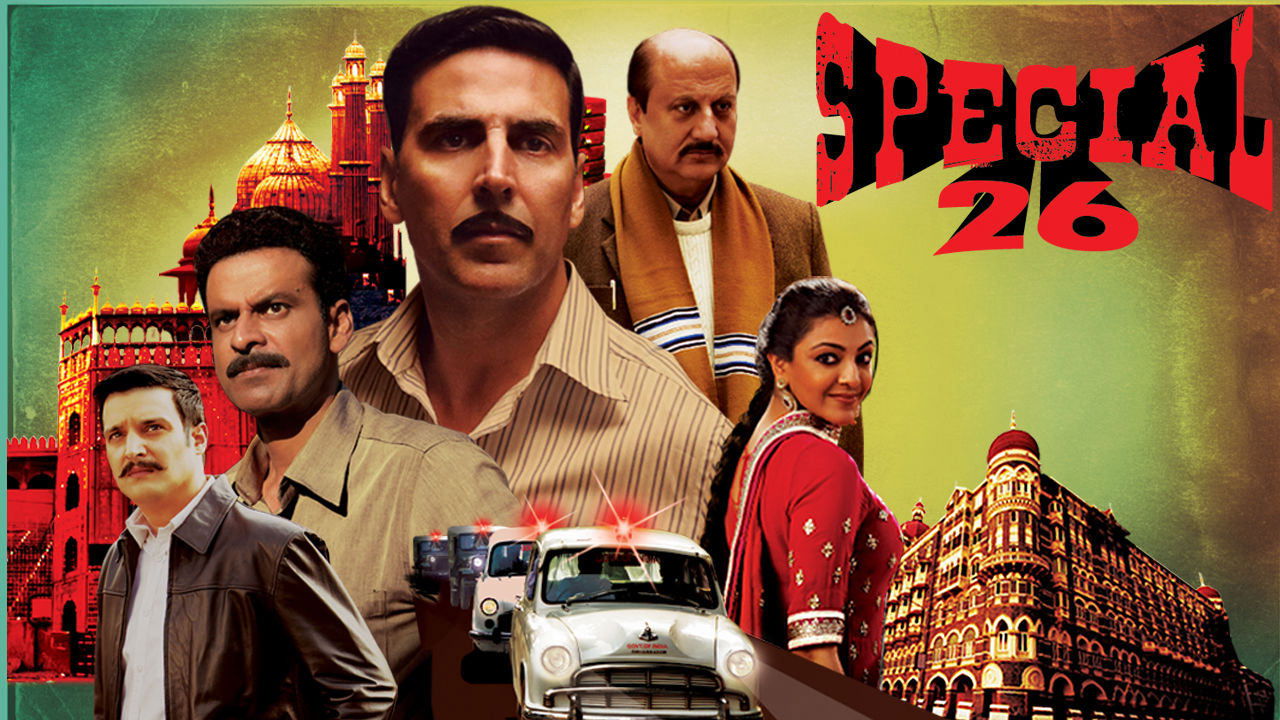 Special 26 (2013)