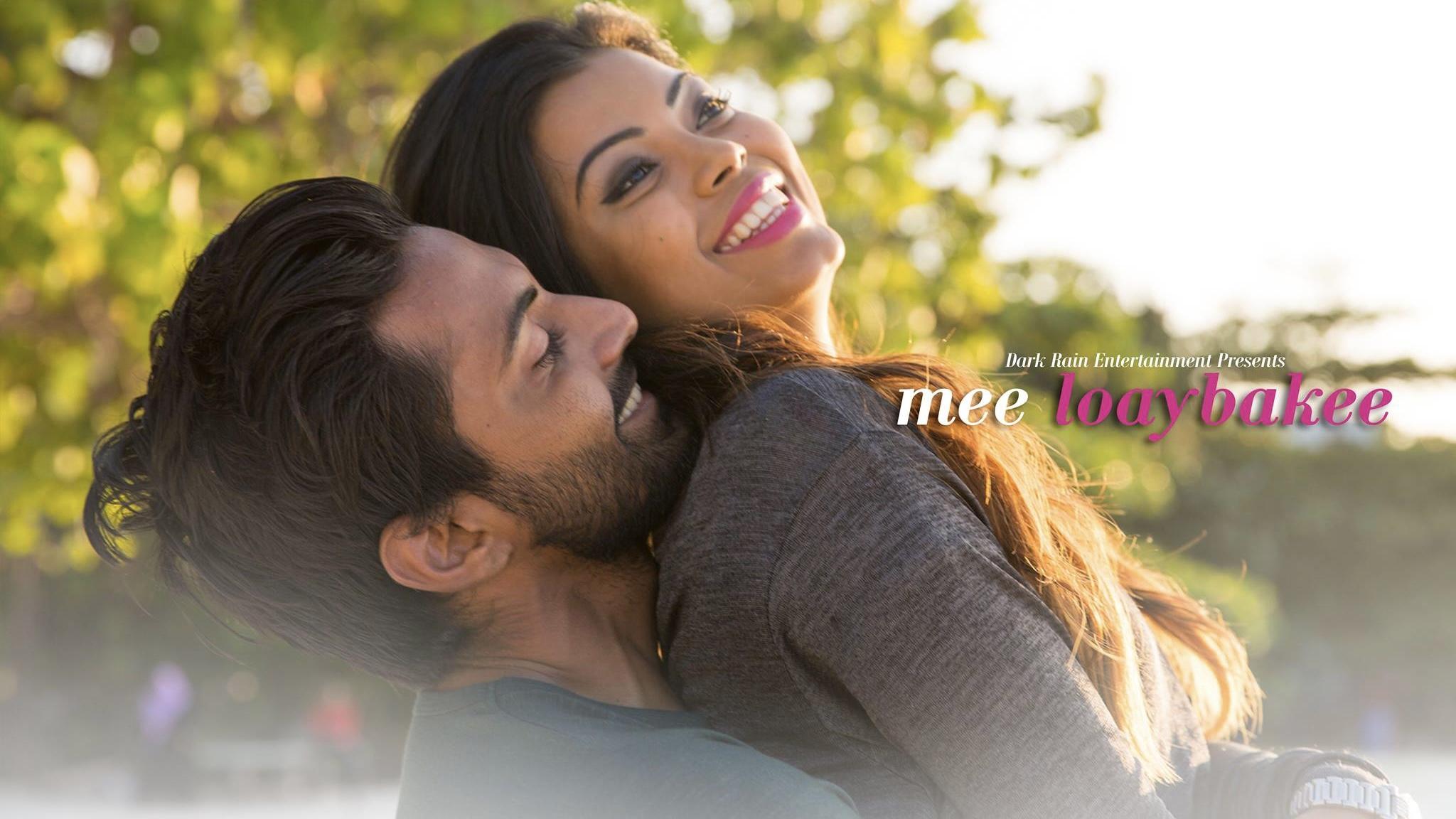 Mee Loaybakee (2017)