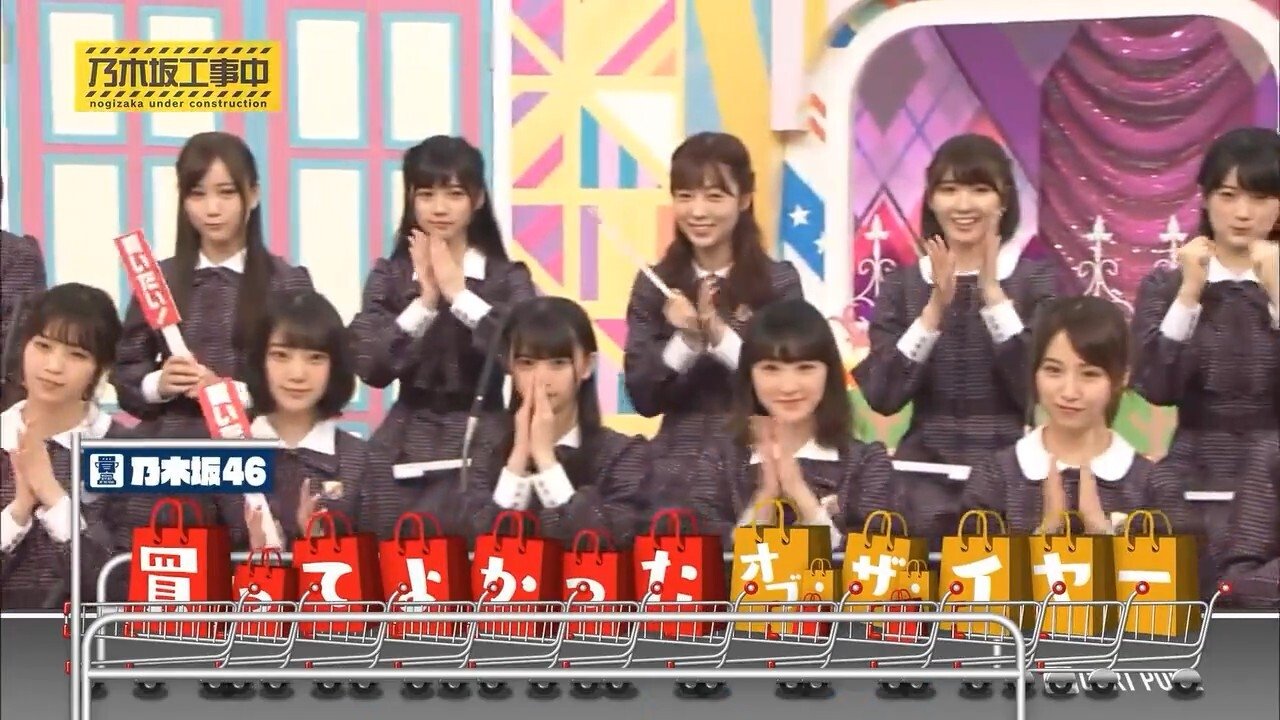 Nogizaka Under Construction