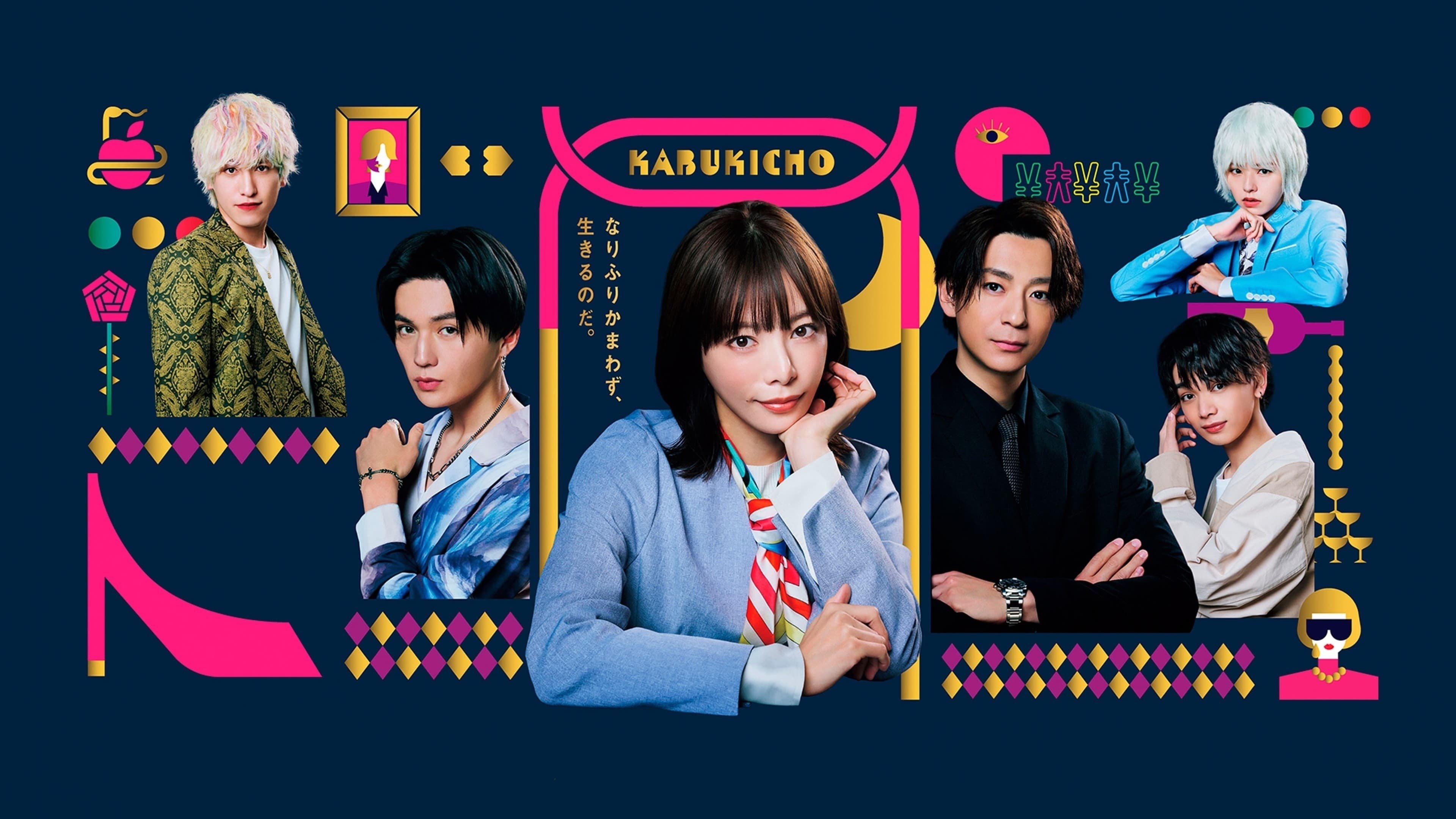 我继承了牛郎俱乐部Masato相关剧情线 poster