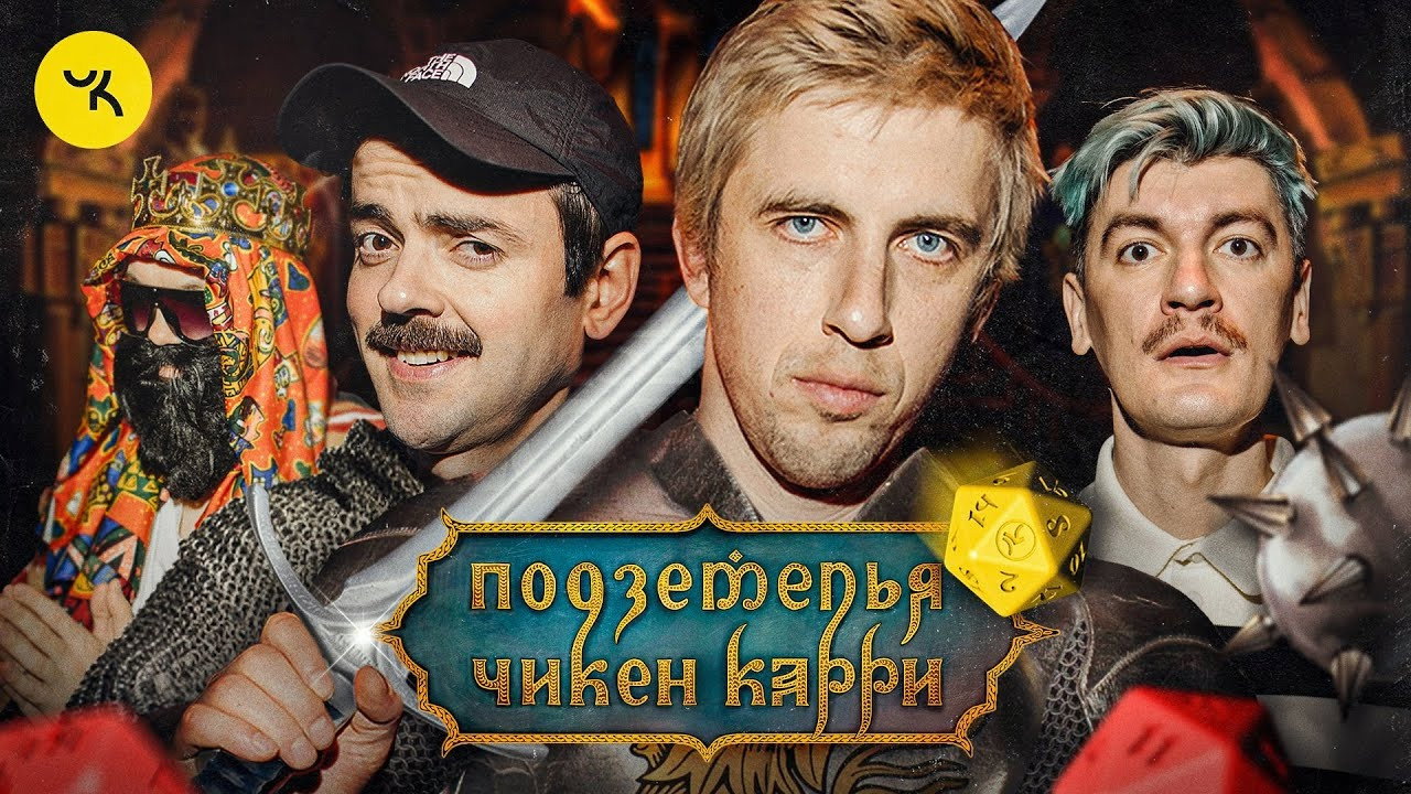Episode 18