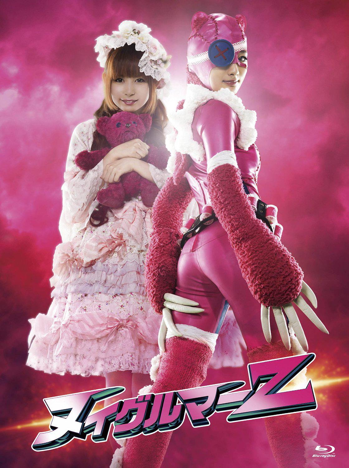 Nuigulumar Z poster