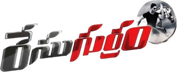 Title logo for Race Gurram