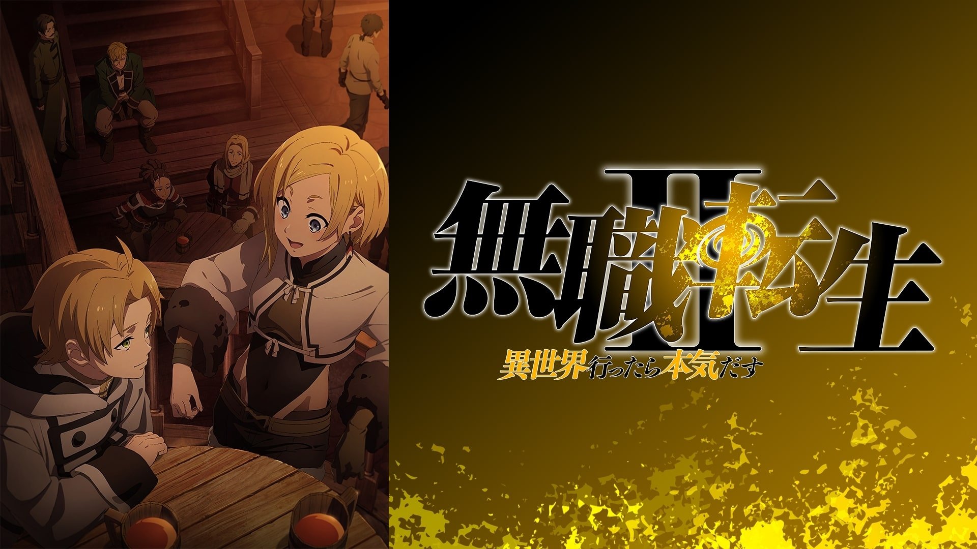 Assistir Mushoku Tensei II: Isekai Ittara Honki Dasu (2) Dublado - Todos os  Episódios