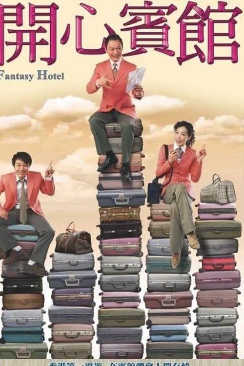 Fantasy Hotel - Season 1