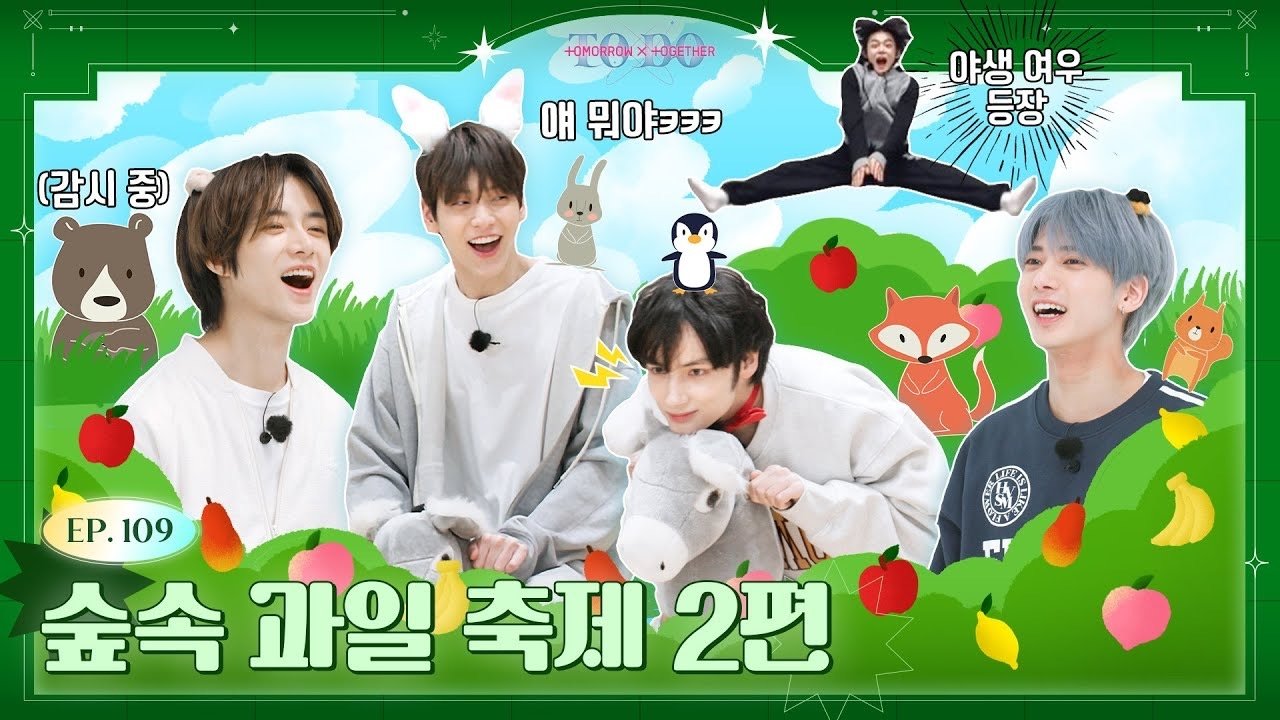 TO DO X TXT - Épisode 11