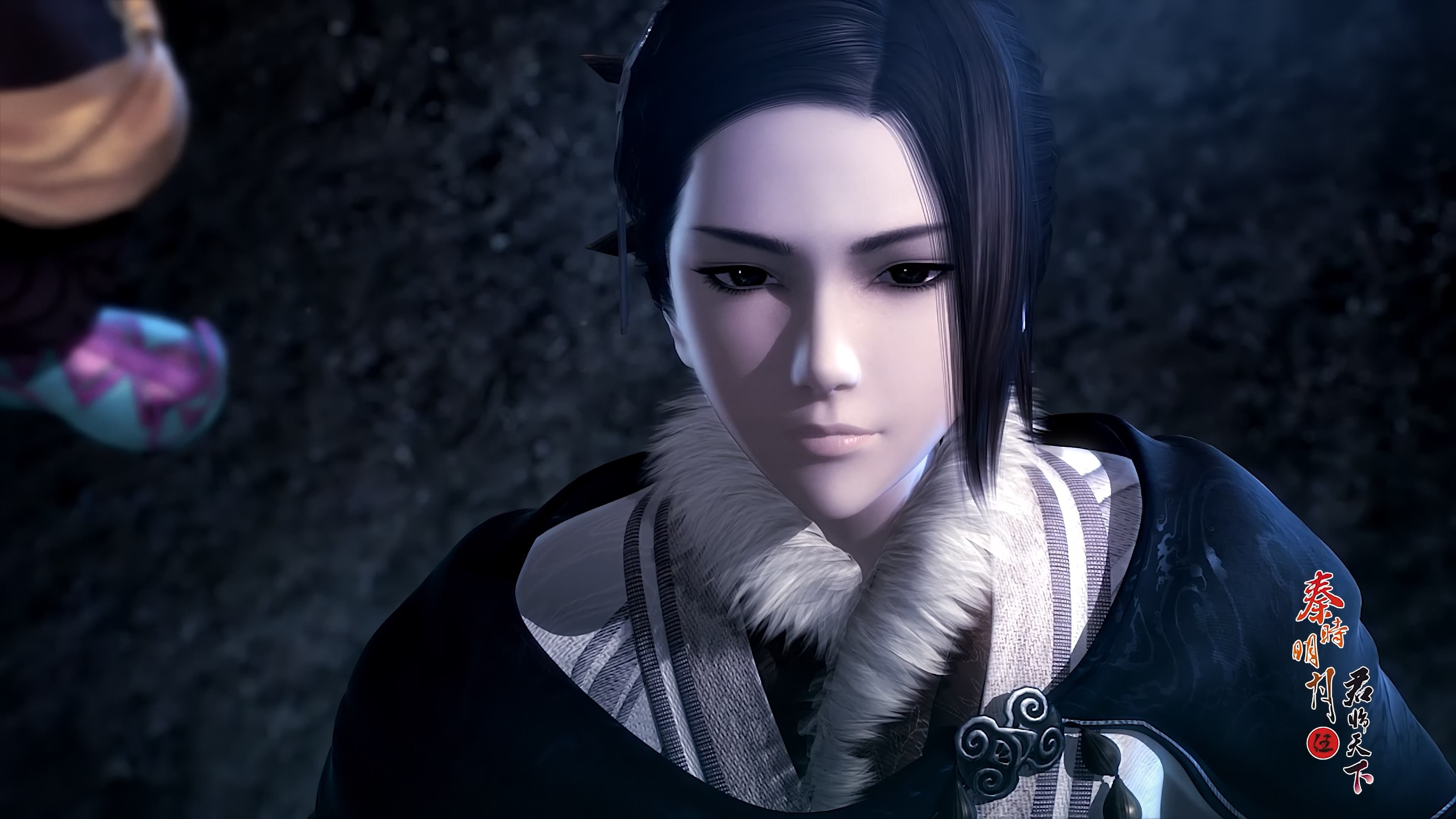 The Legend of Qin