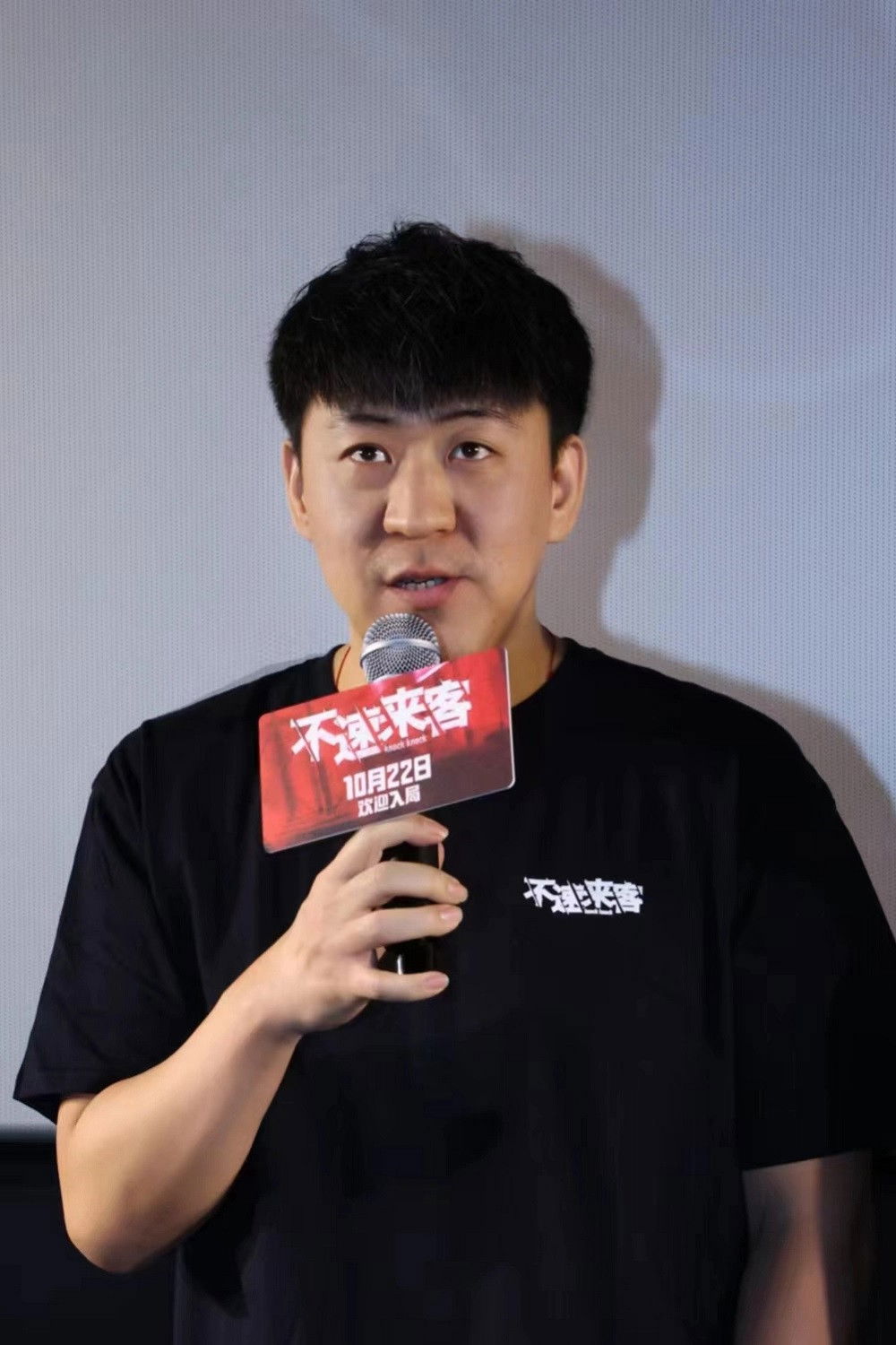 et billede af Gao Shan