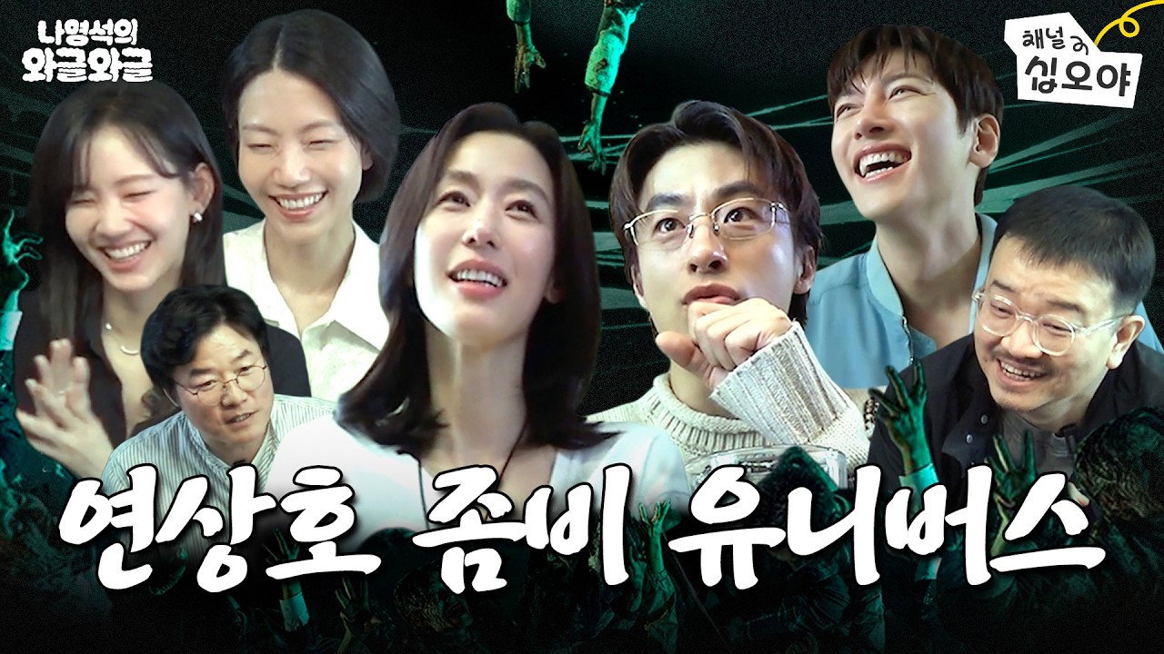 Episodio 25