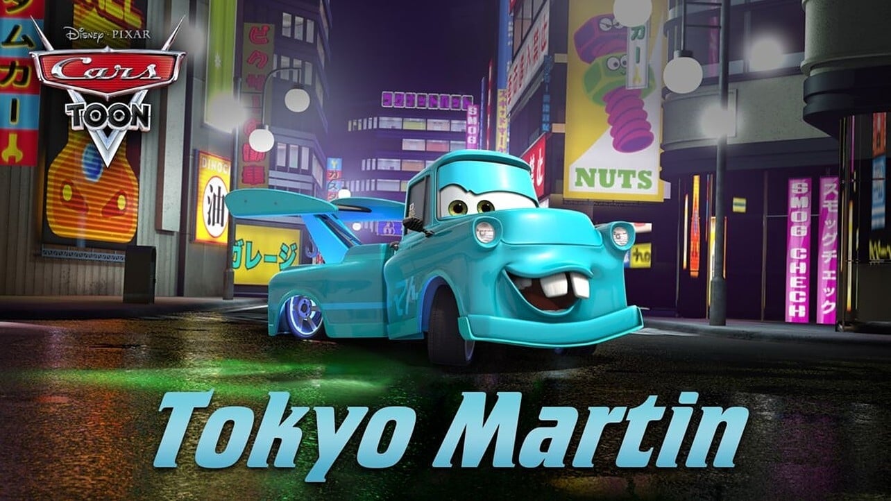 Tokyo Mater (2008)