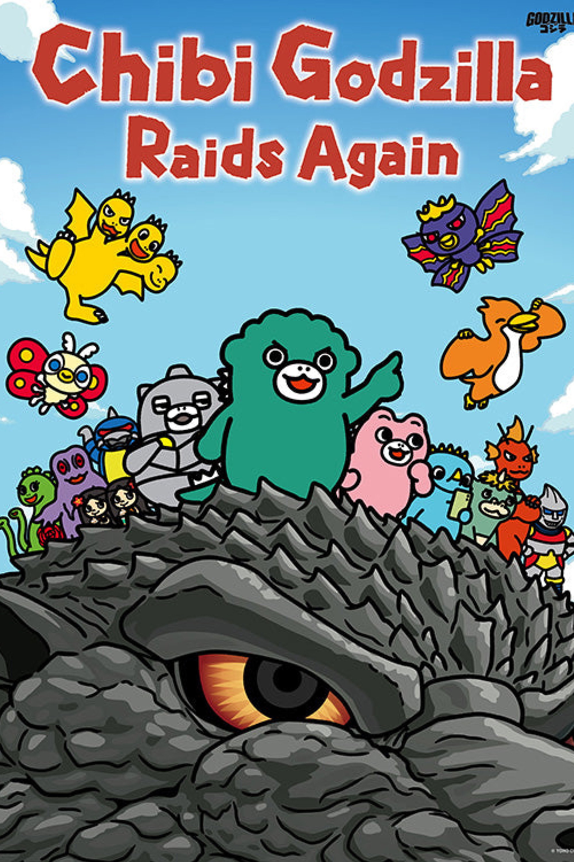 Chibi Godzilla Raids Again