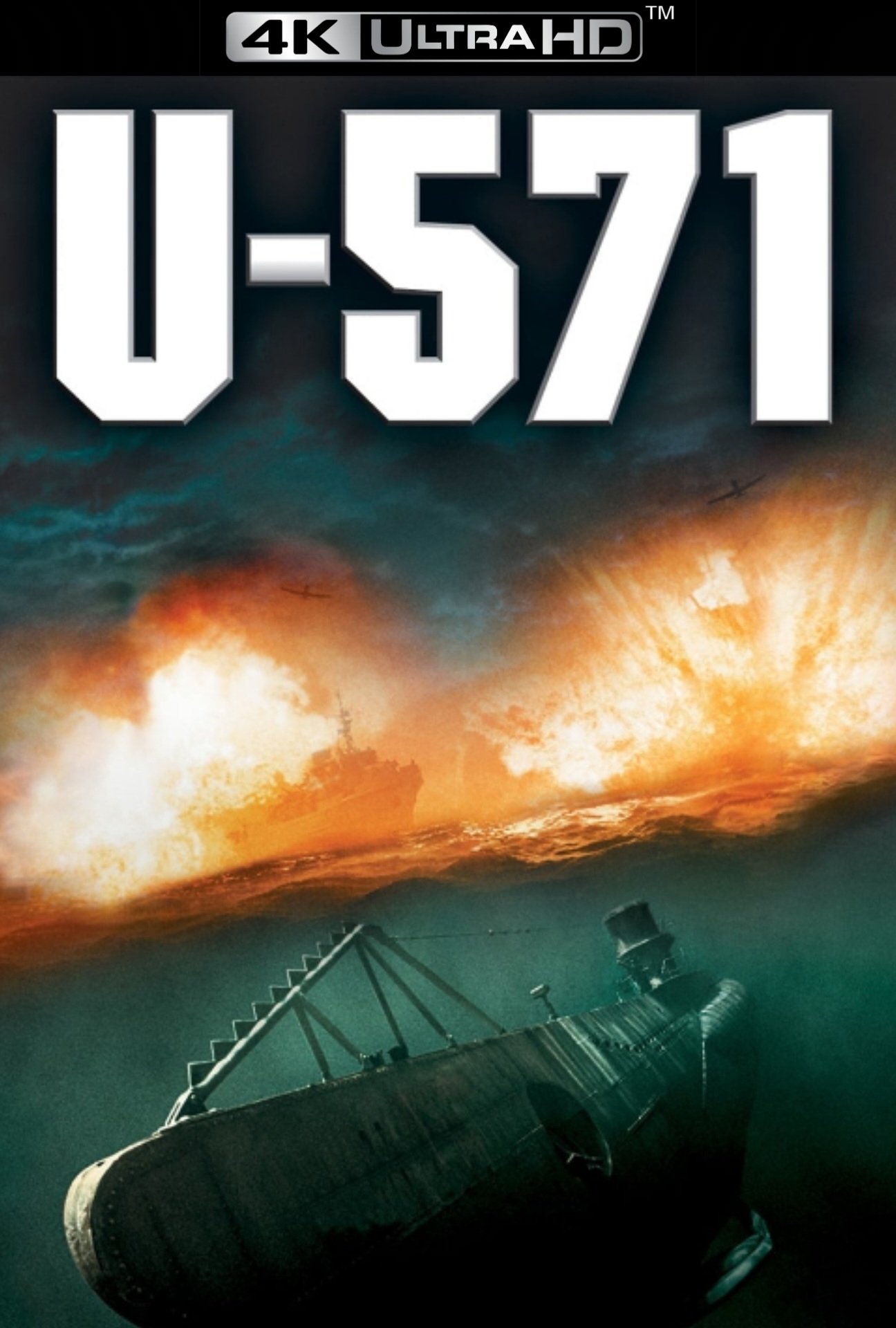 U-571