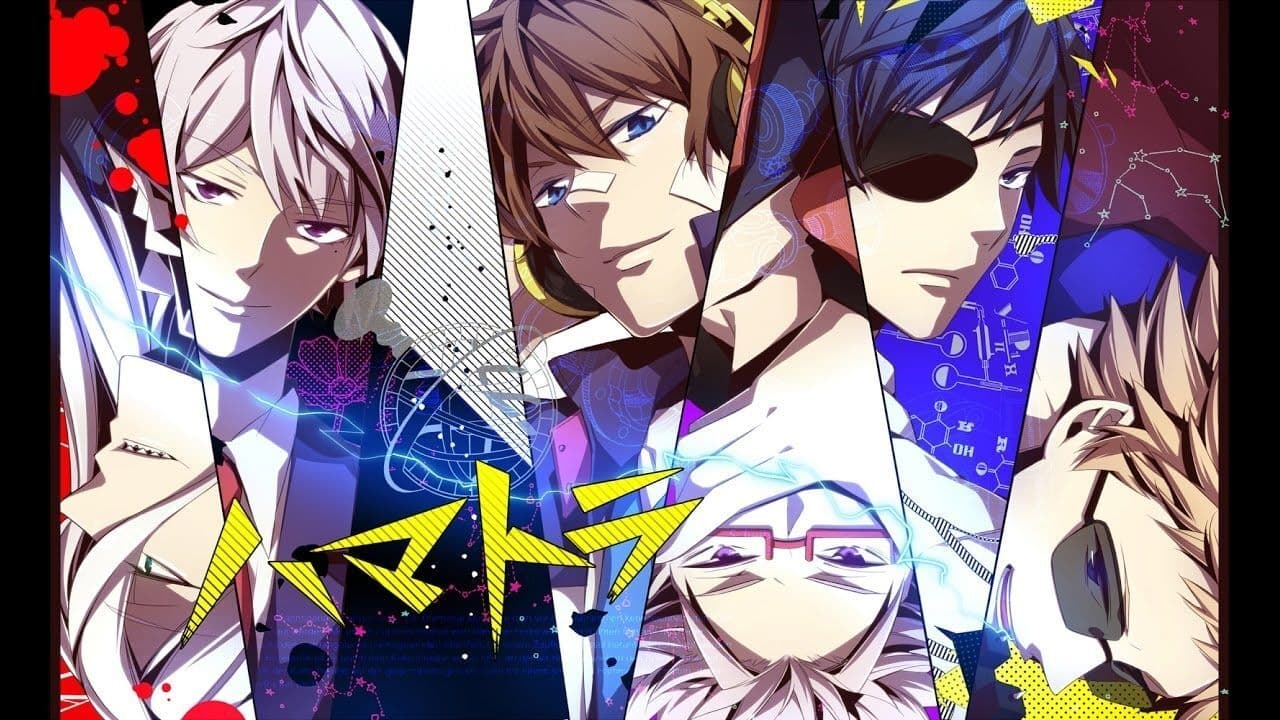 Hamatora