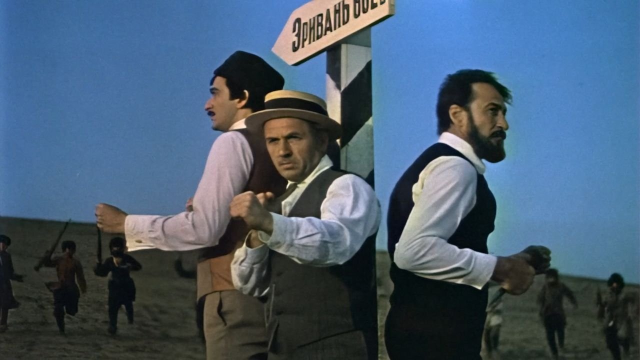 Qorxma, mən səninləyəm (1981)