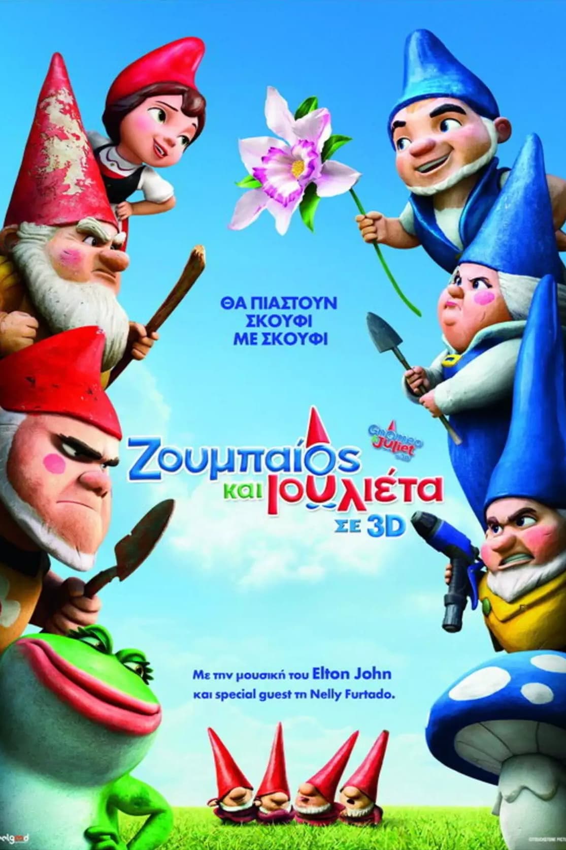 Gnomeo & Juliet