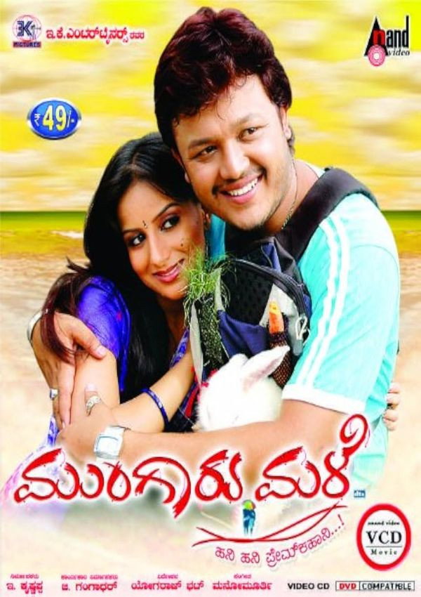 Poster image