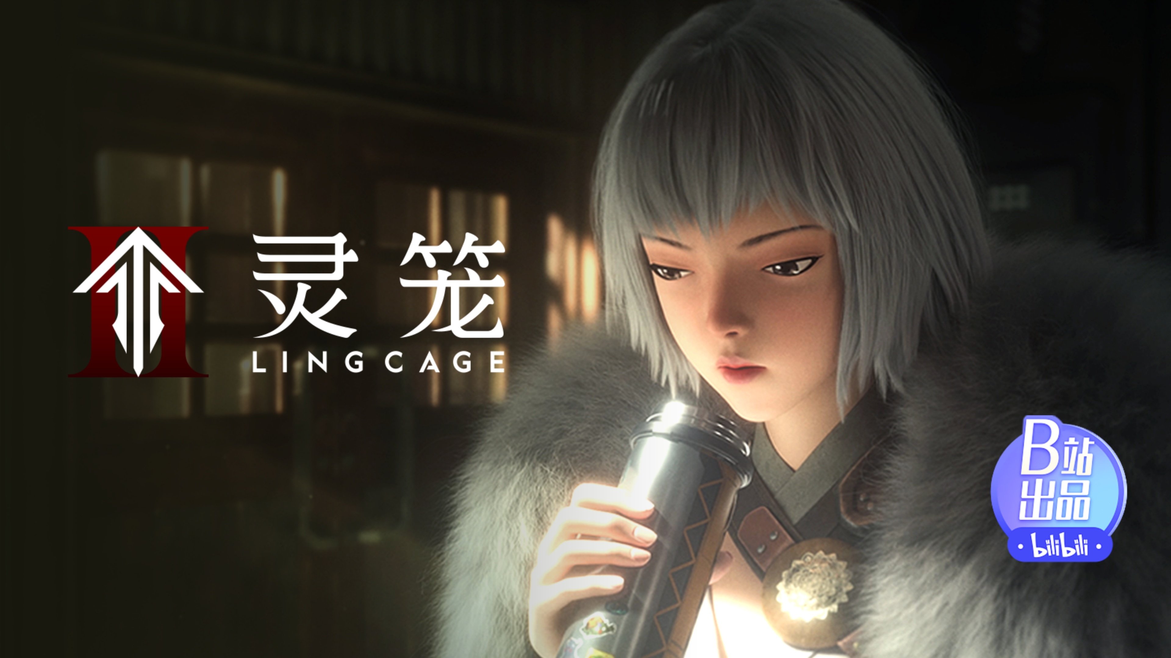 Ling Long: Incarnation - Temporada 2 Capitulo 8 : Episodio 8 (2025)