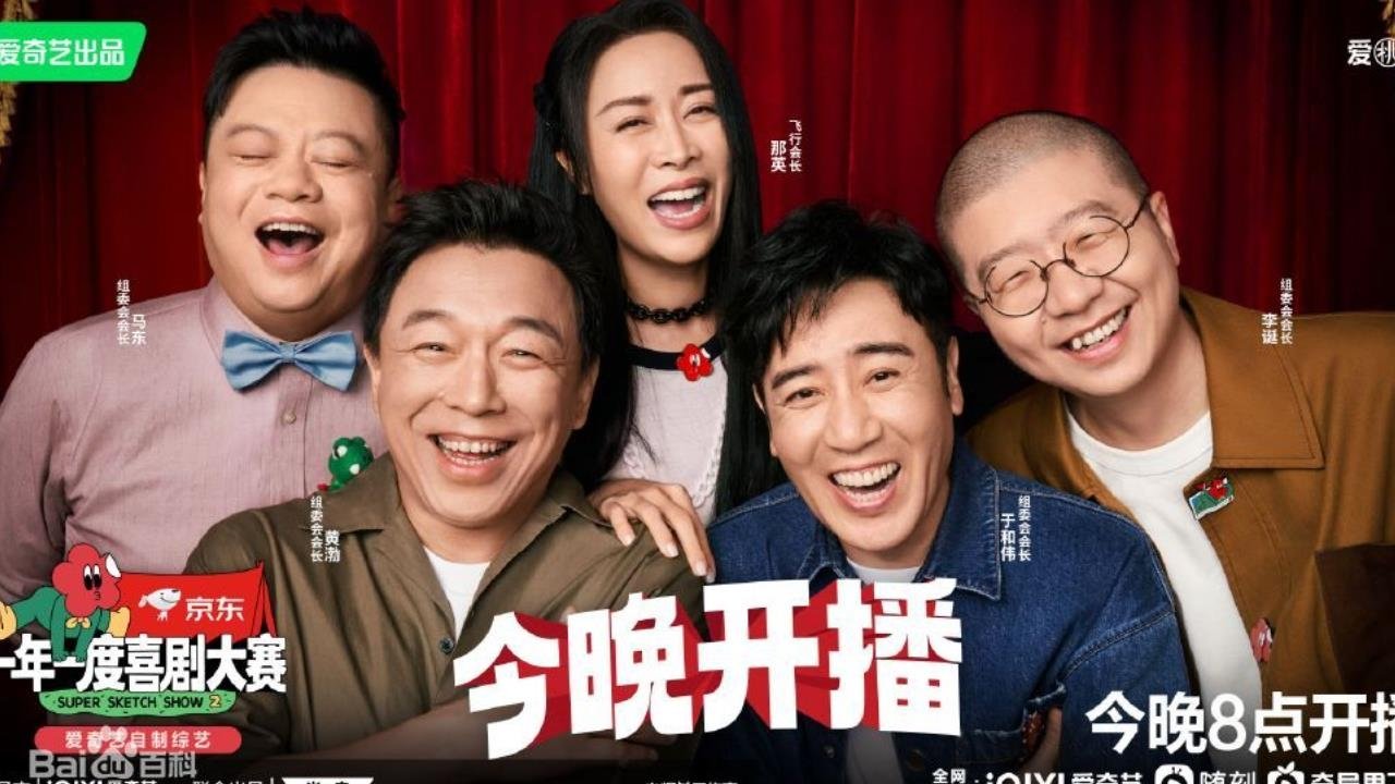 Thumbnail for Episode 21 Season 0 Episode 21