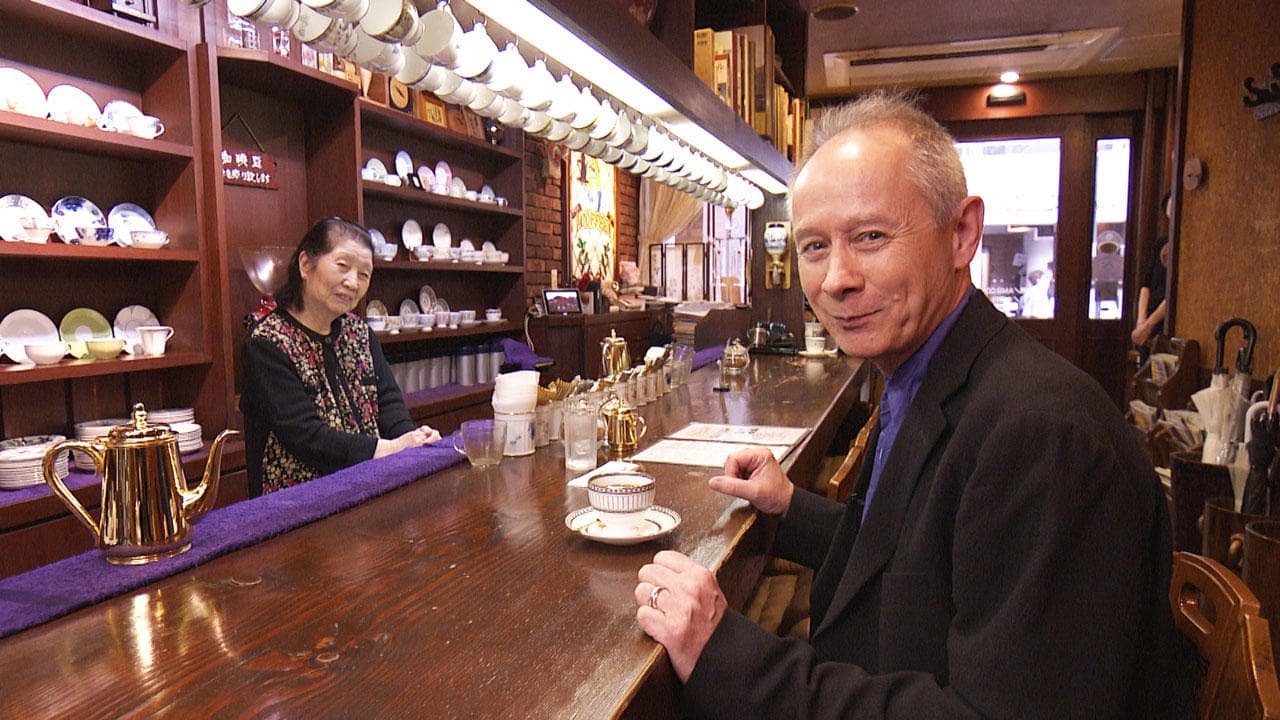 Japanology Plus - Épisode 35