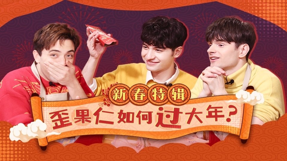 Thumbnail for Episode 42 Season 0 Episode 42