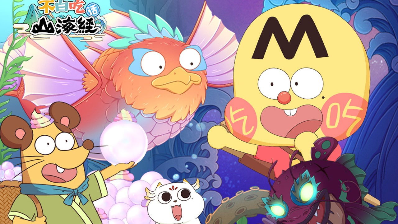 Thumbnail for Episode 38 Season 1 Episode 38