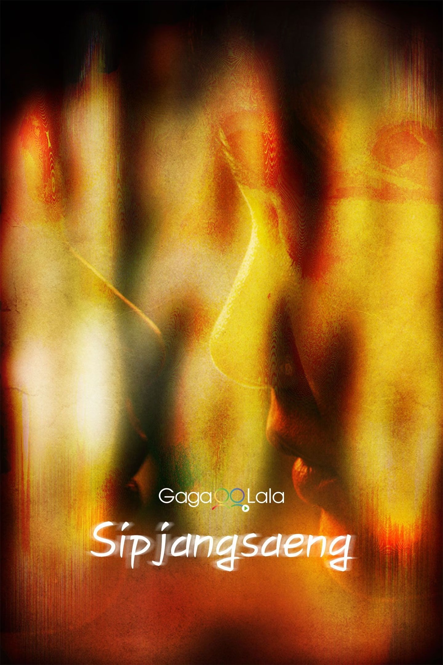 Sipjangsaeng