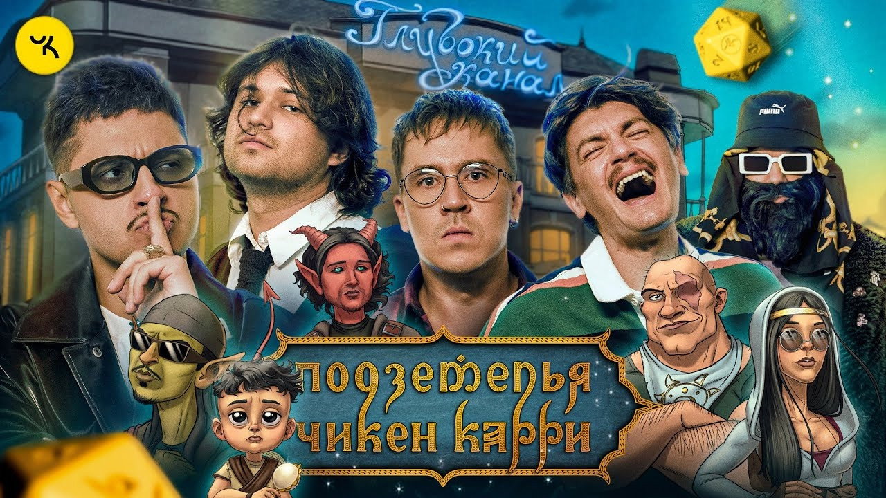Episode 31
