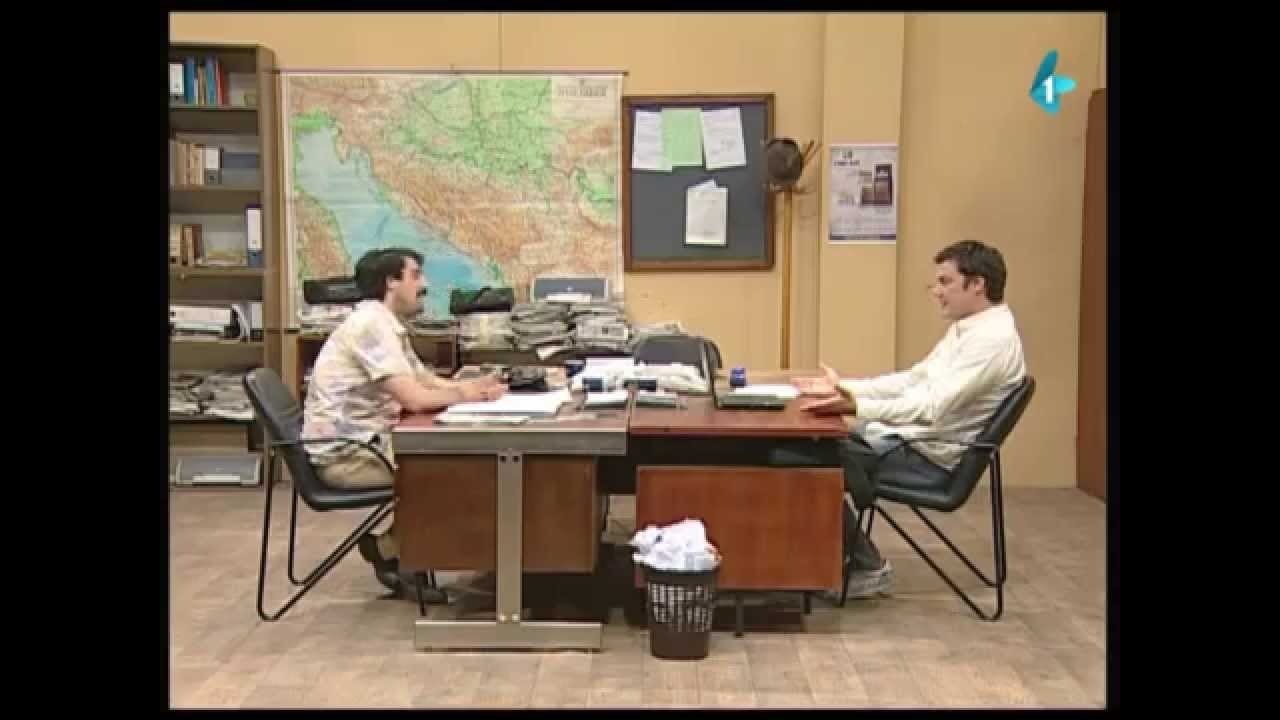 Government Job