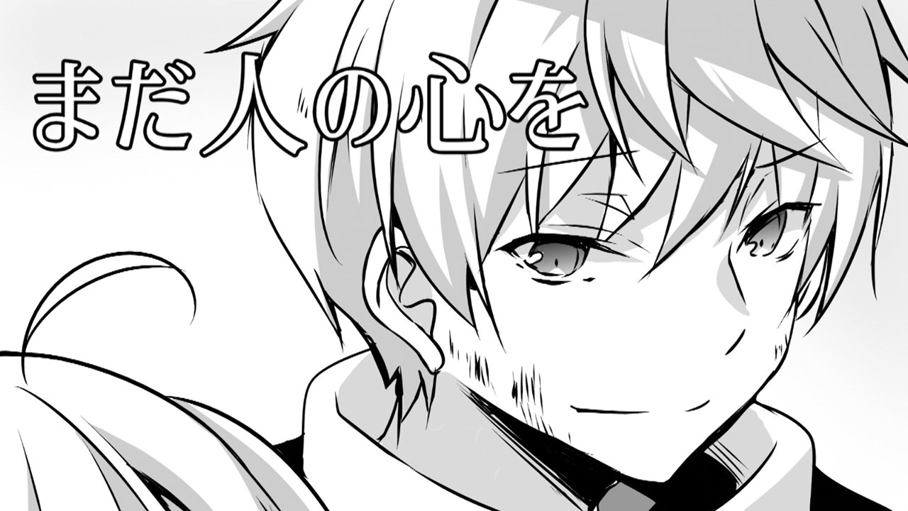 Arifureta: From Commonplace to World's Strongest