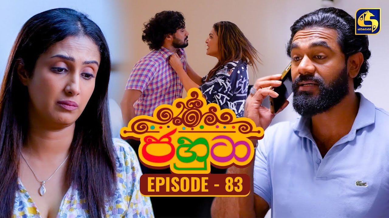 Episodio 83