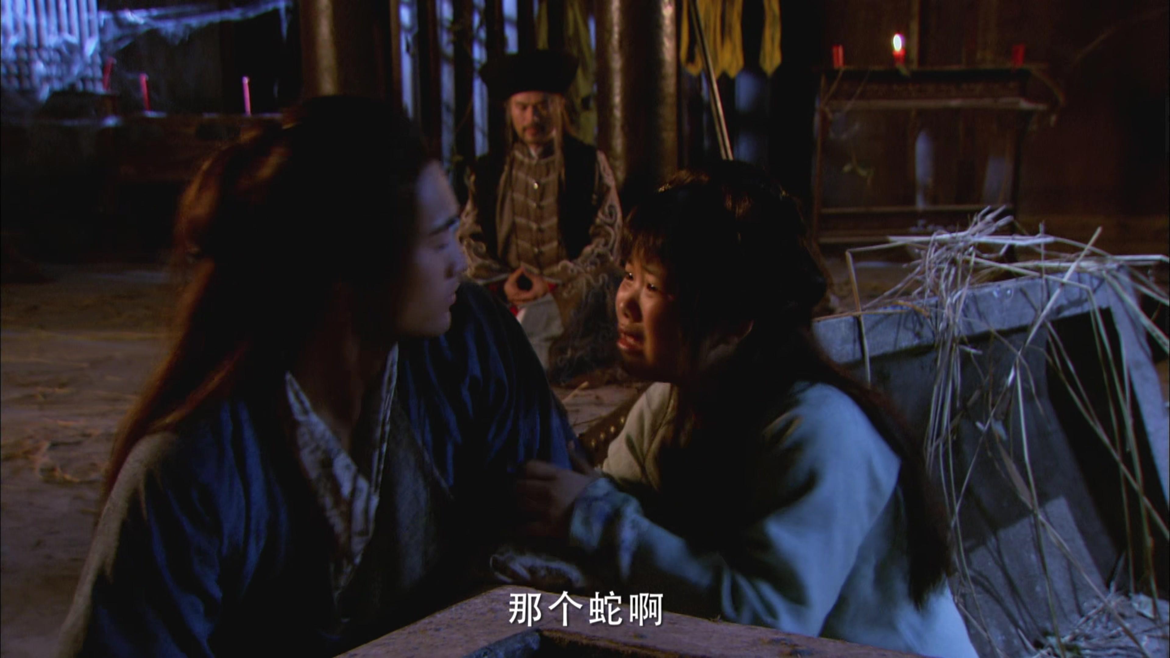 The Legend of the Condor Heroes