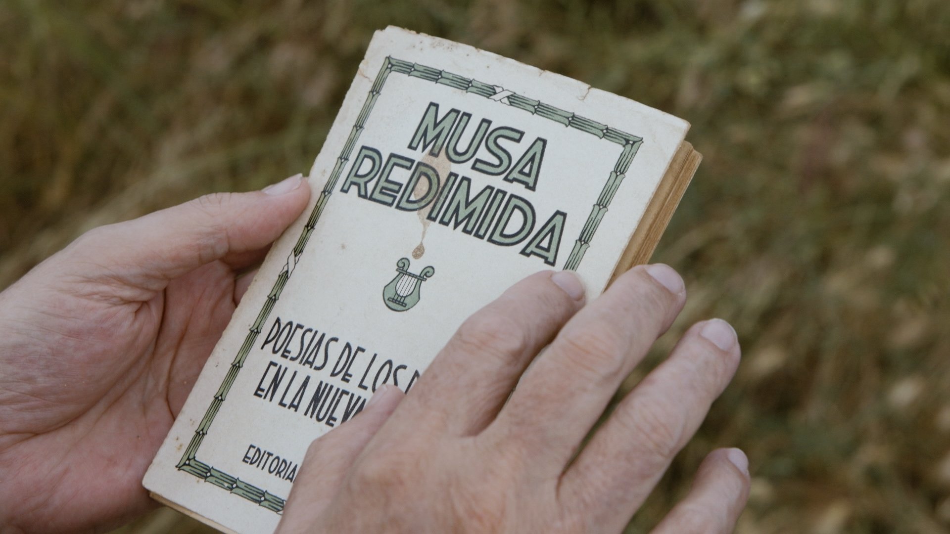 Estos muros (2021)