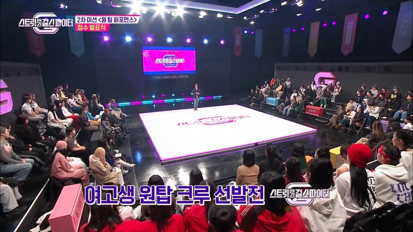 Street Dance Girls Fighter