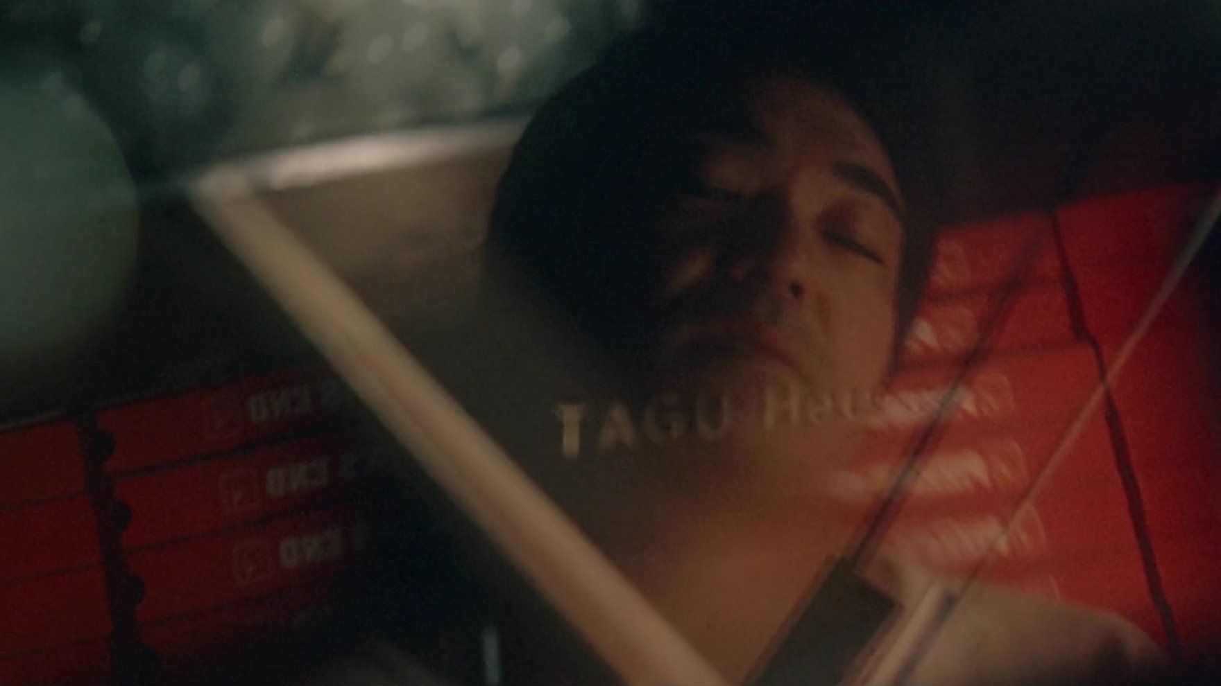 Tokyo! (2008)