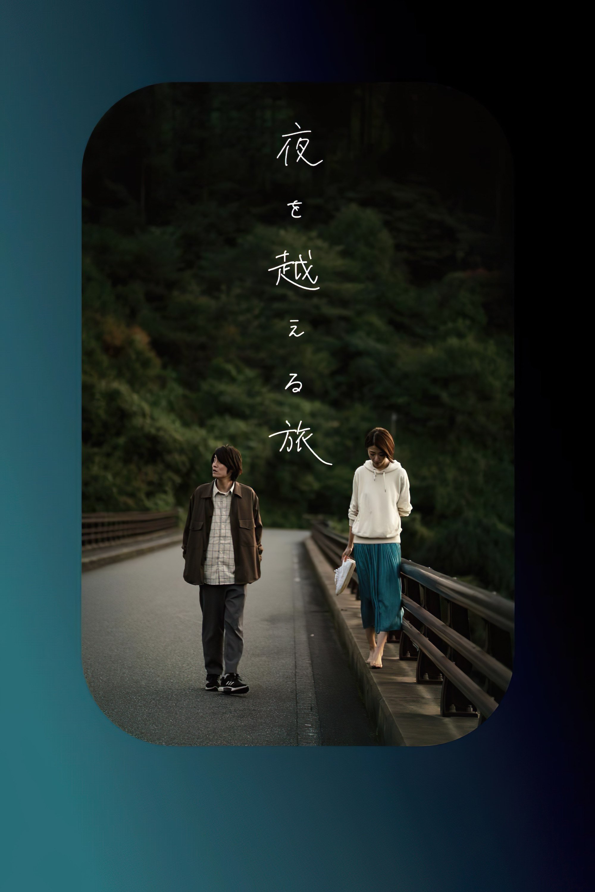 movie img