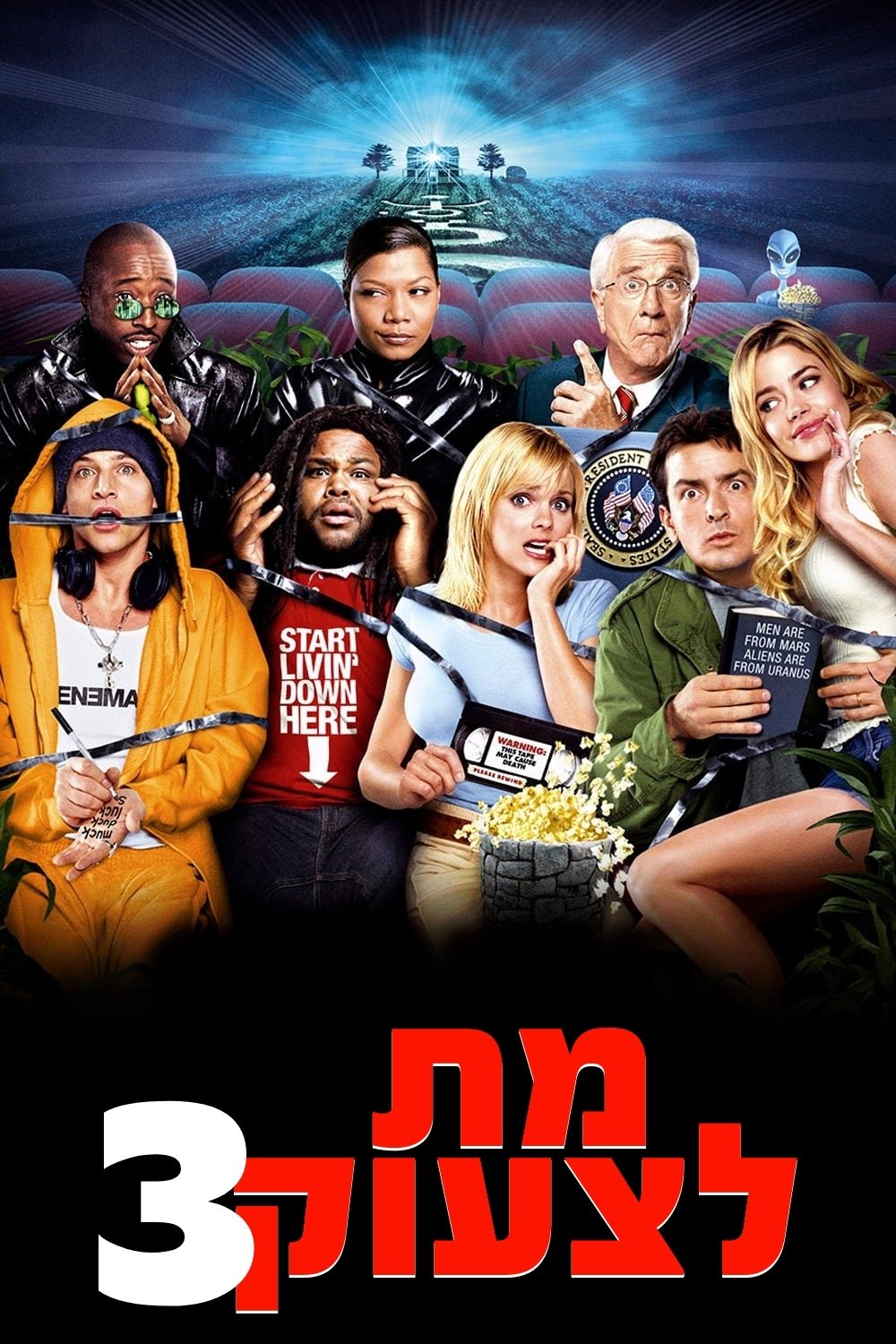 Scary Movie 3