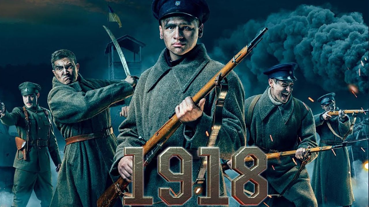 Kruty 1918 (2018)