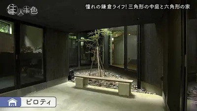 Episode 15